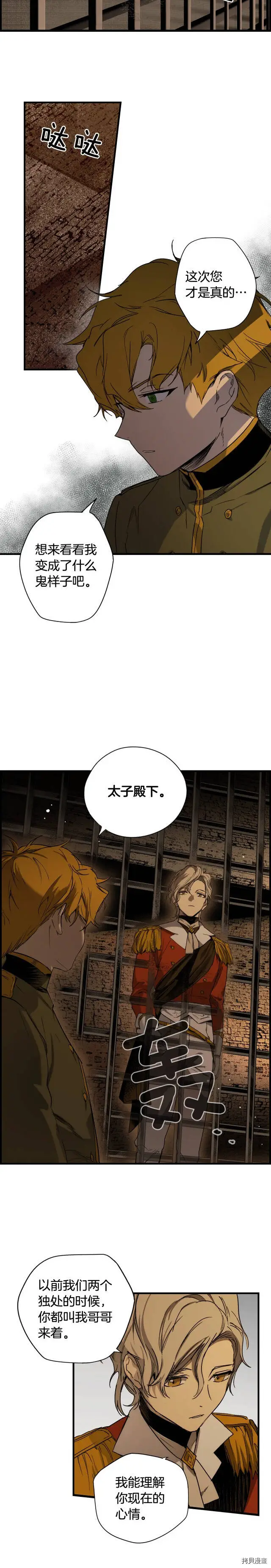 第43话22