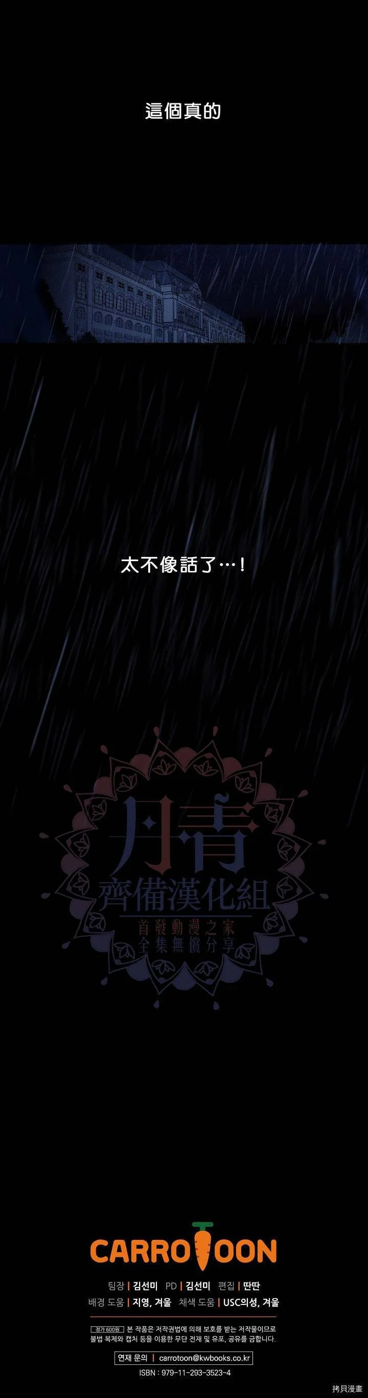 第03话26