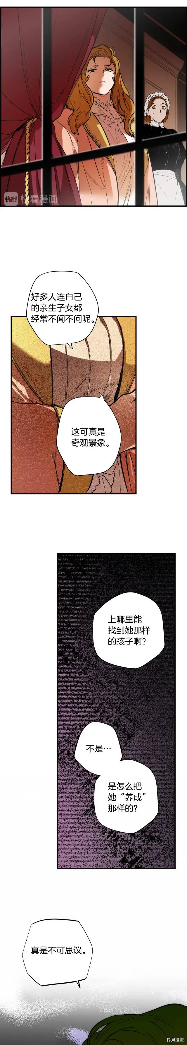 第45话18