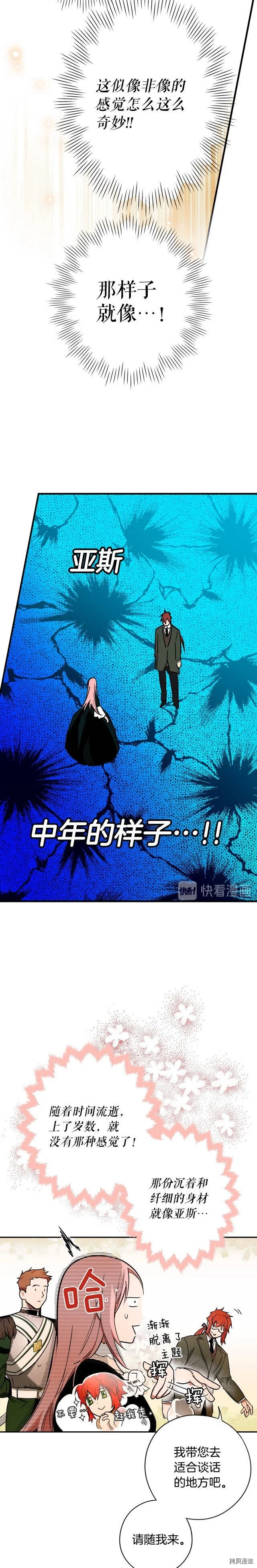 第46话11