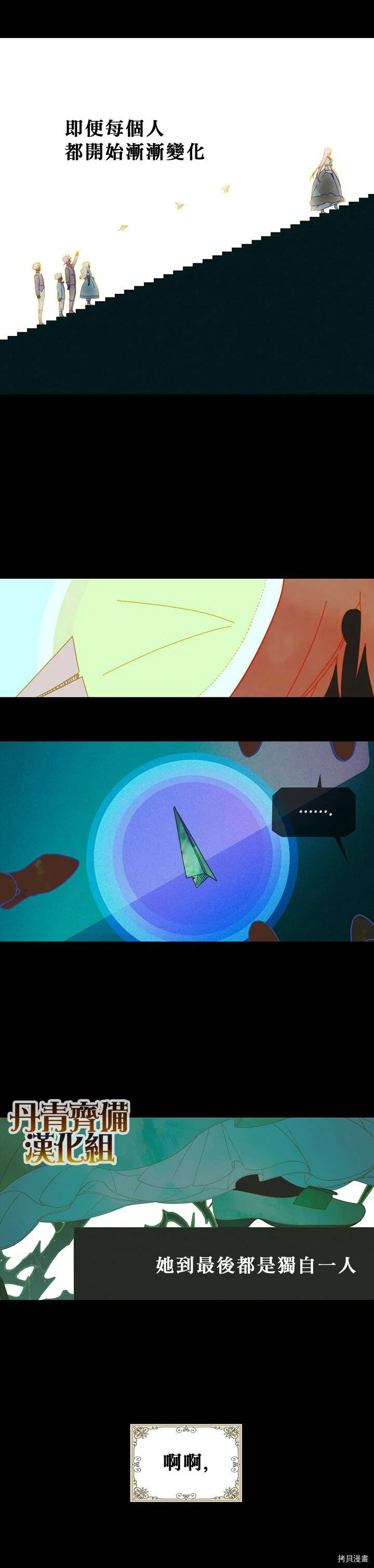 第01话20