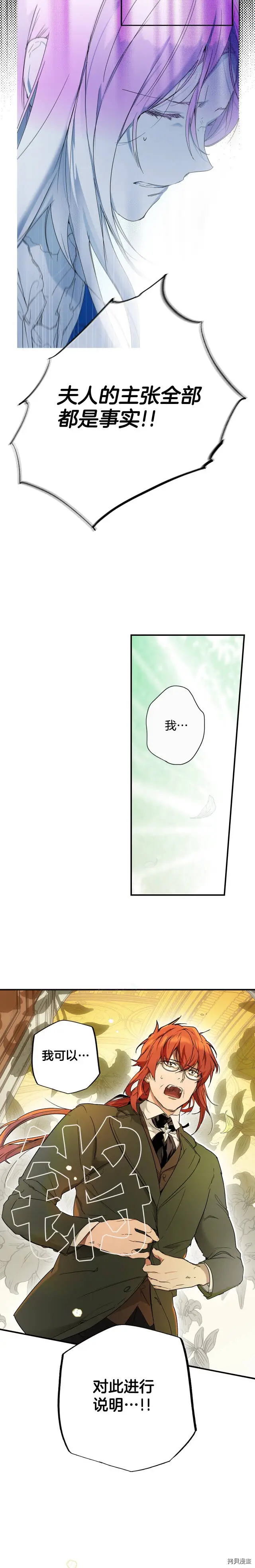 第51话12