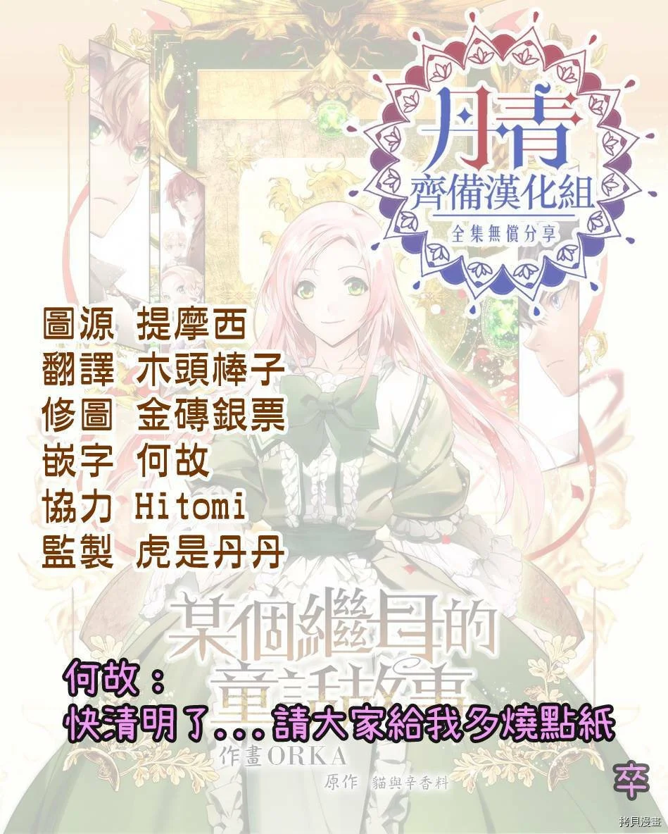 第15话20