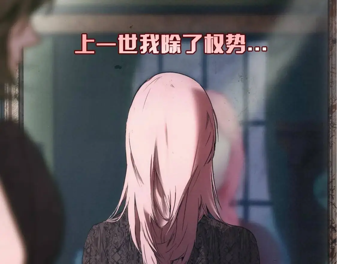 序章 十八岁少女喜当妈？！37