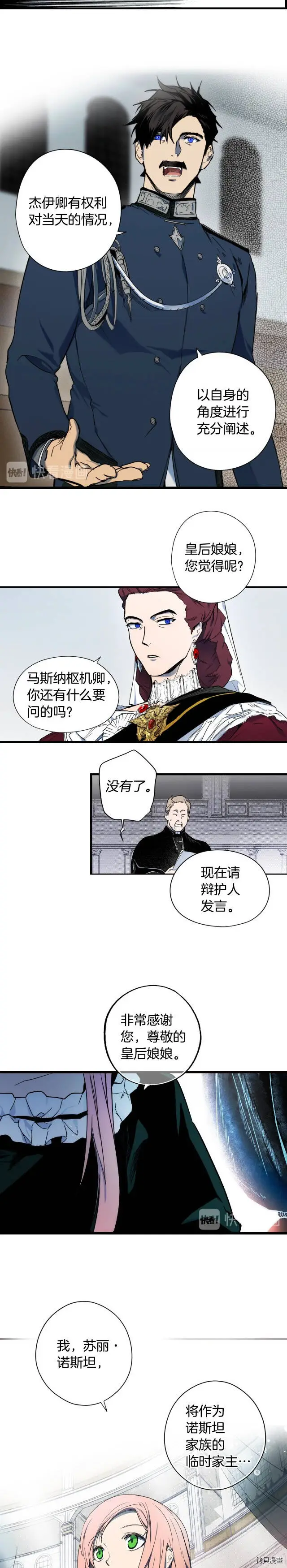 第50话17