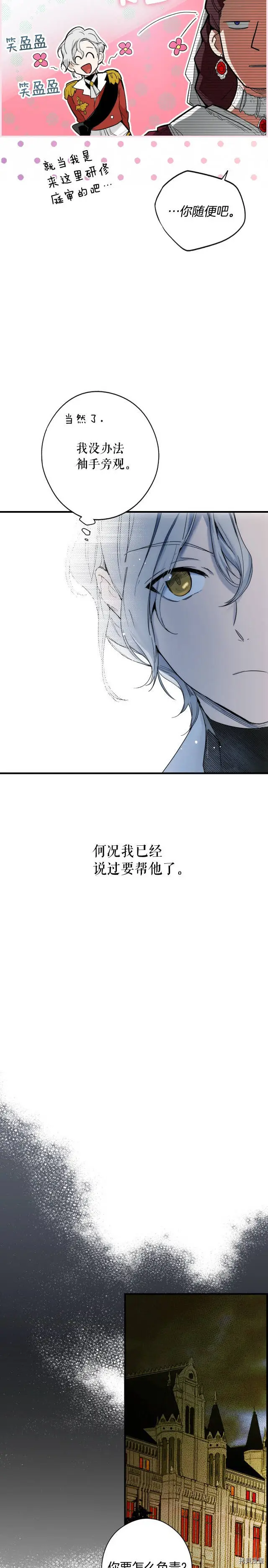第50话3