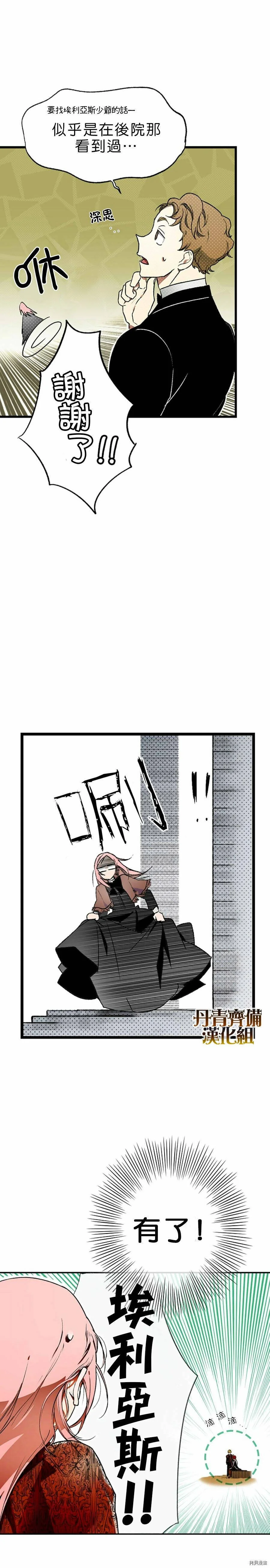 第10话1