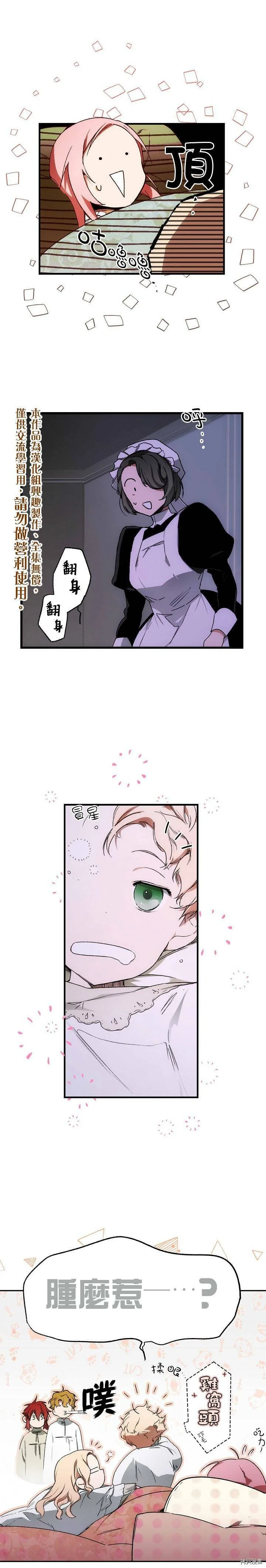 第15话14