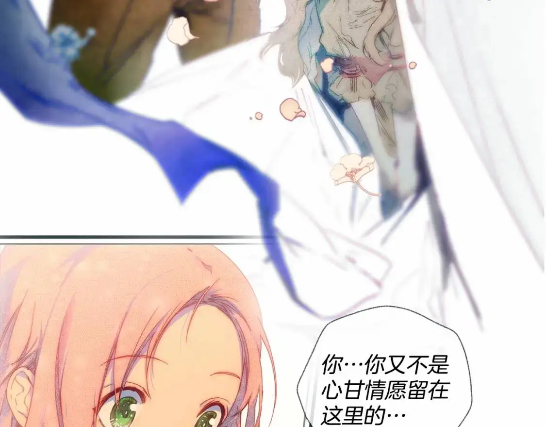 序章 十八岁少女喜当妈？！23