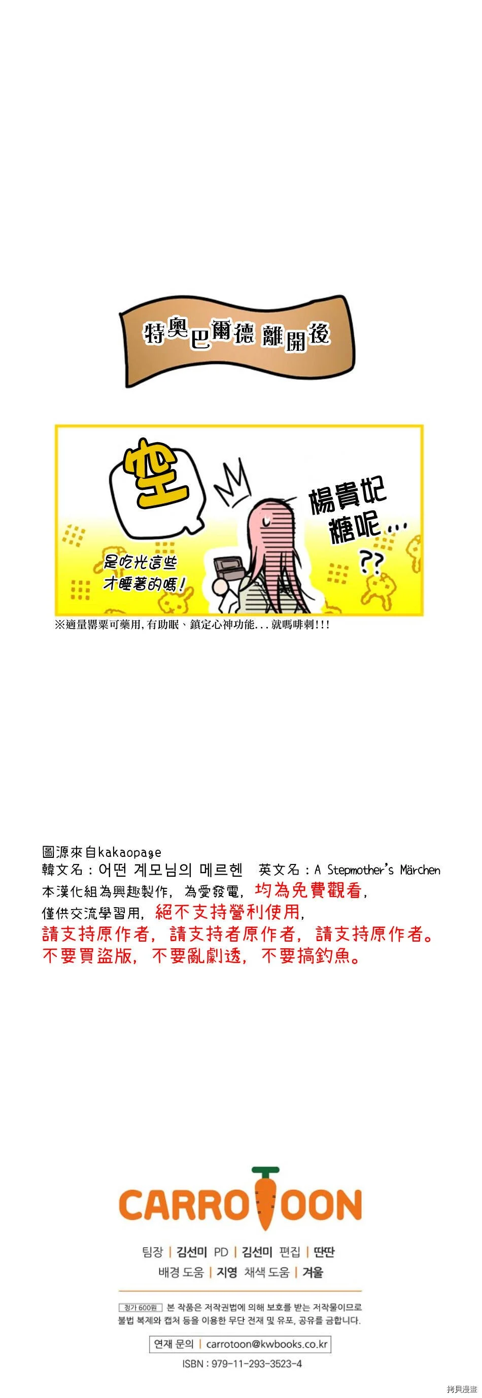 第27话24