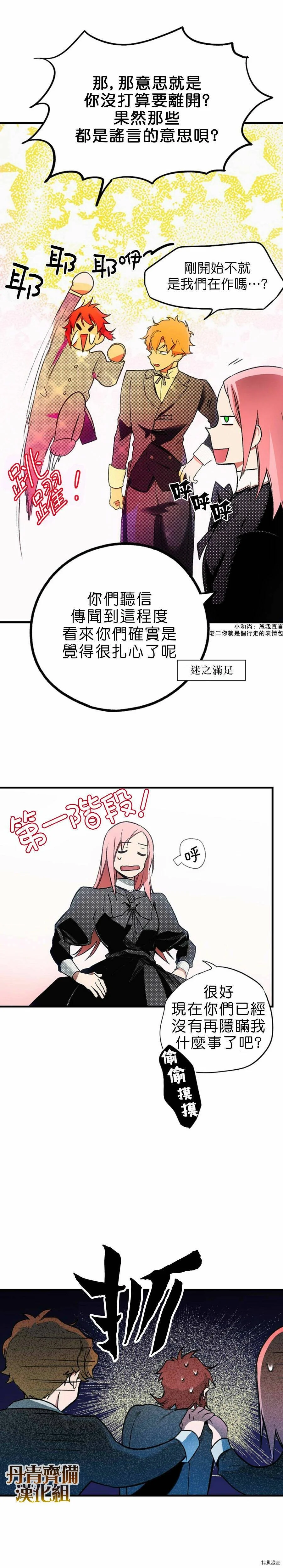 第10话25