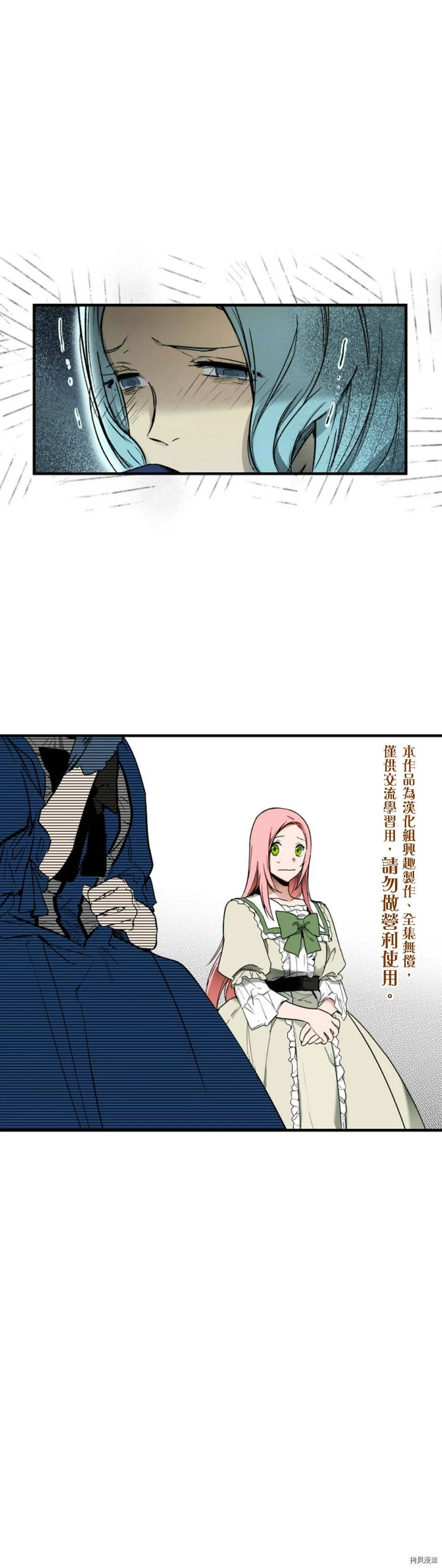 第29话9