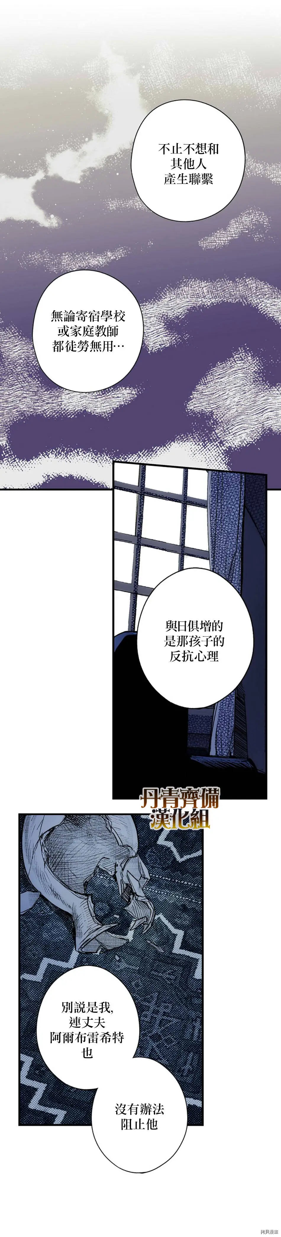 第29话1