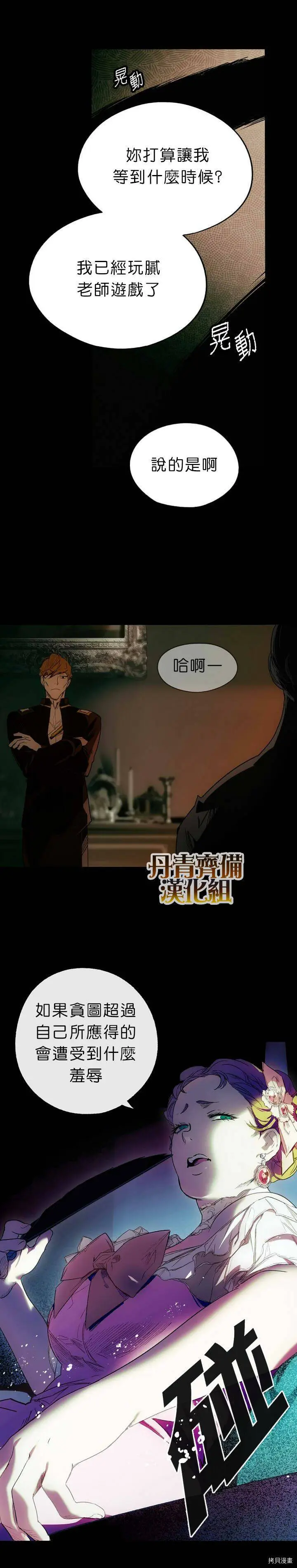 第08话22