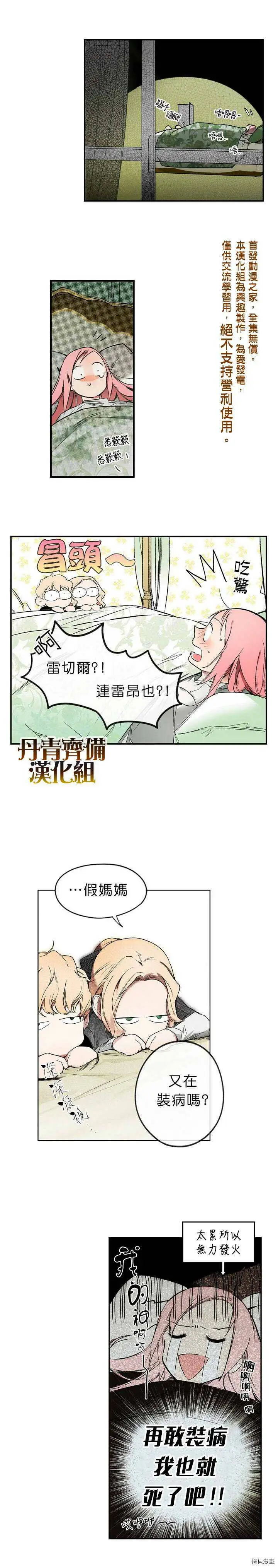 第07话5