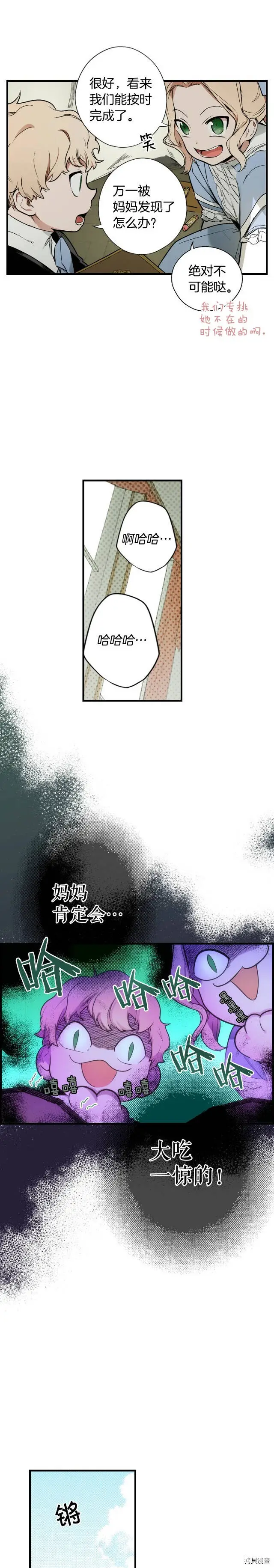 第36话1