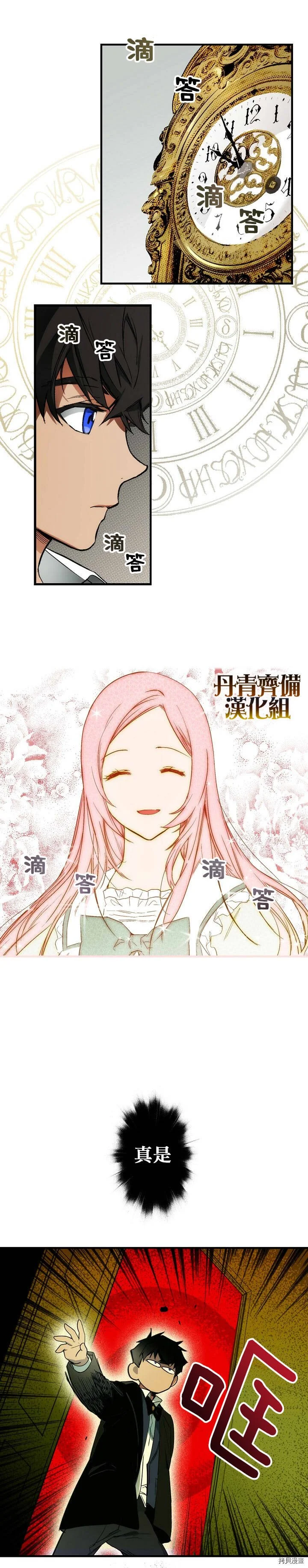 第31话1