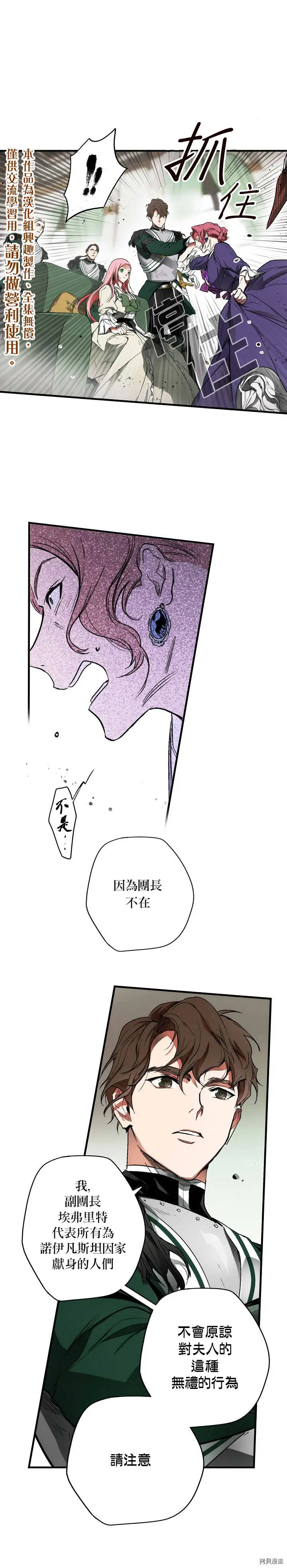 第31话19