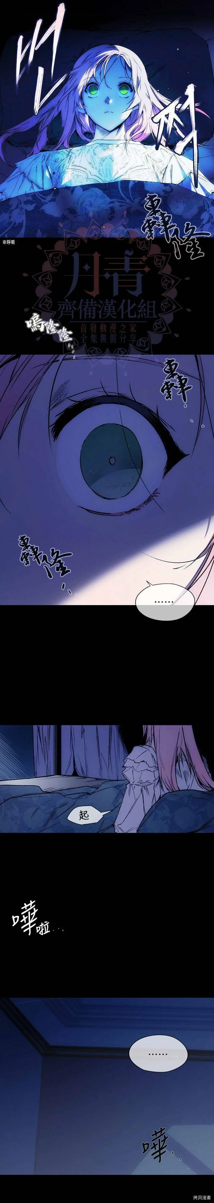 第03话13