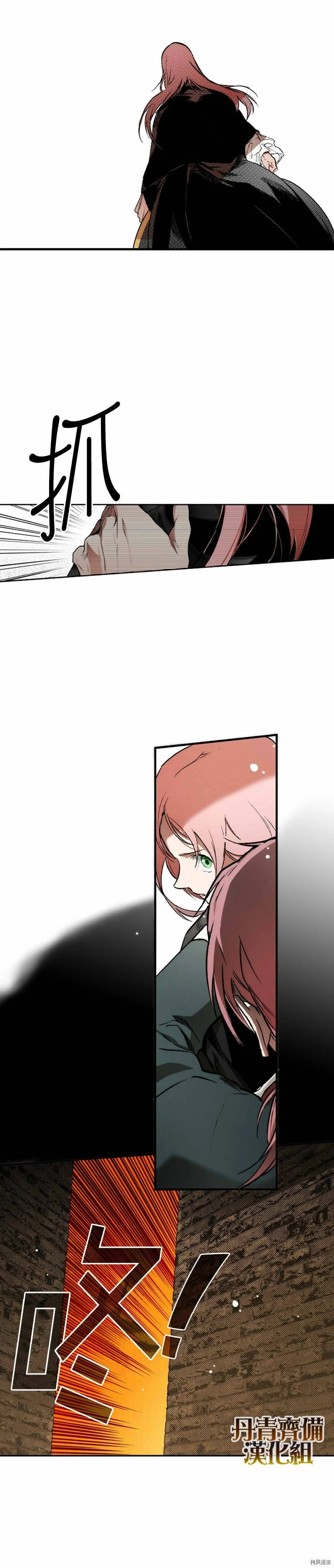 第17话15