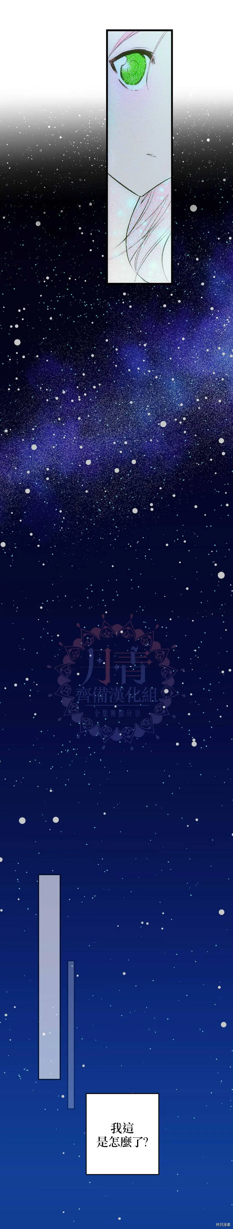 第22话24
