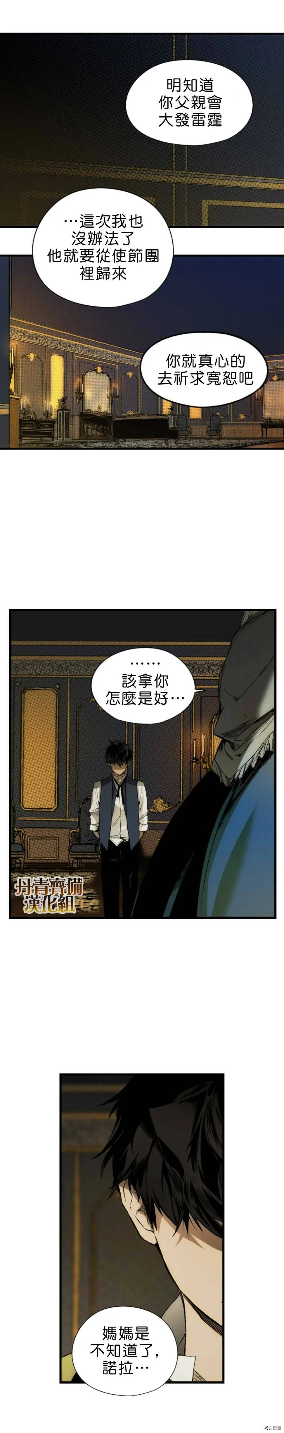 第18话20