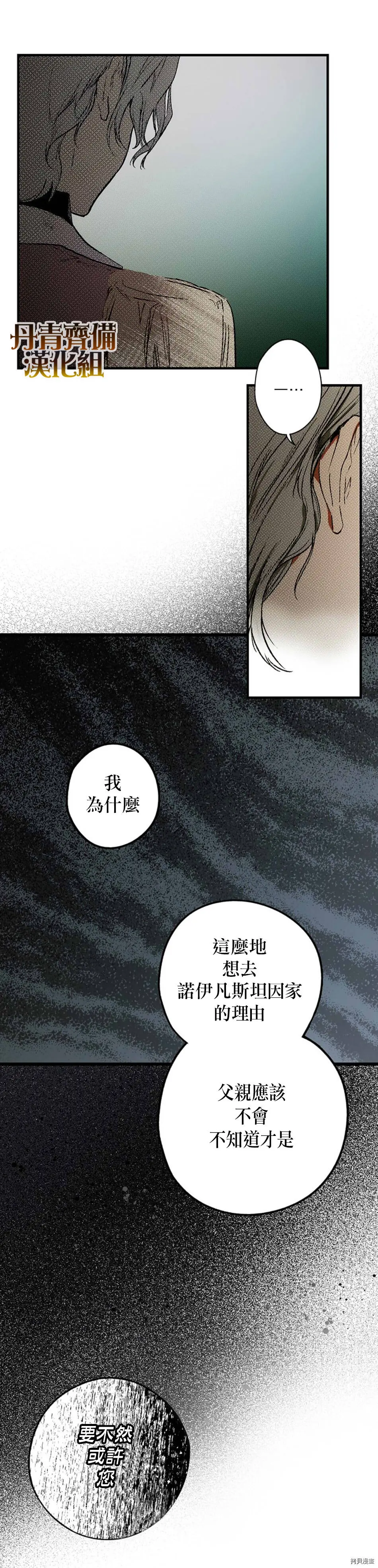 第28话2