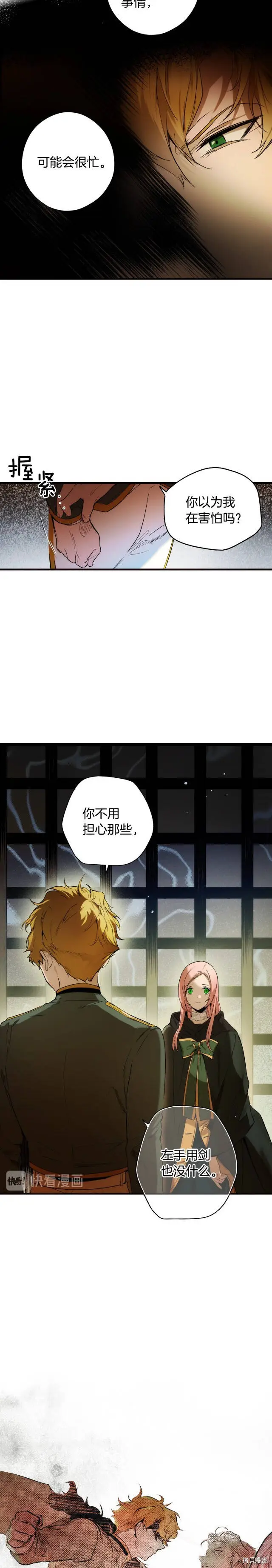 第48话1