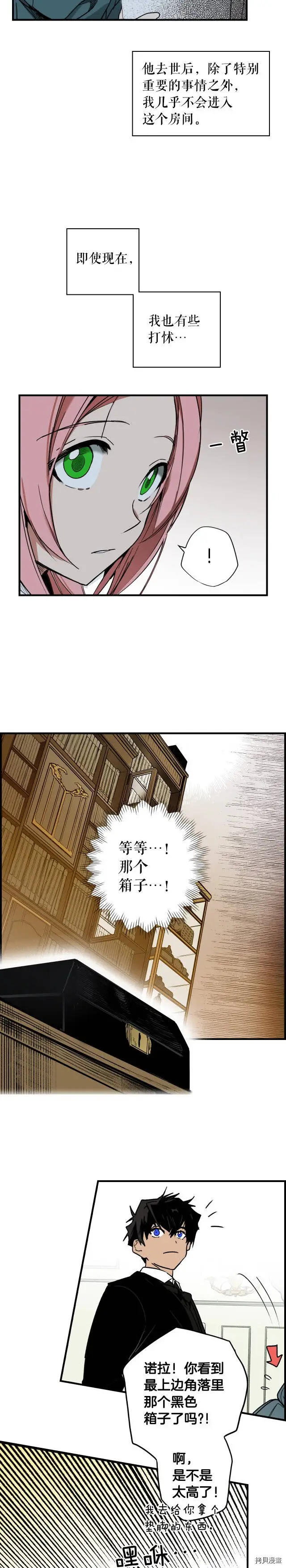 第43话11