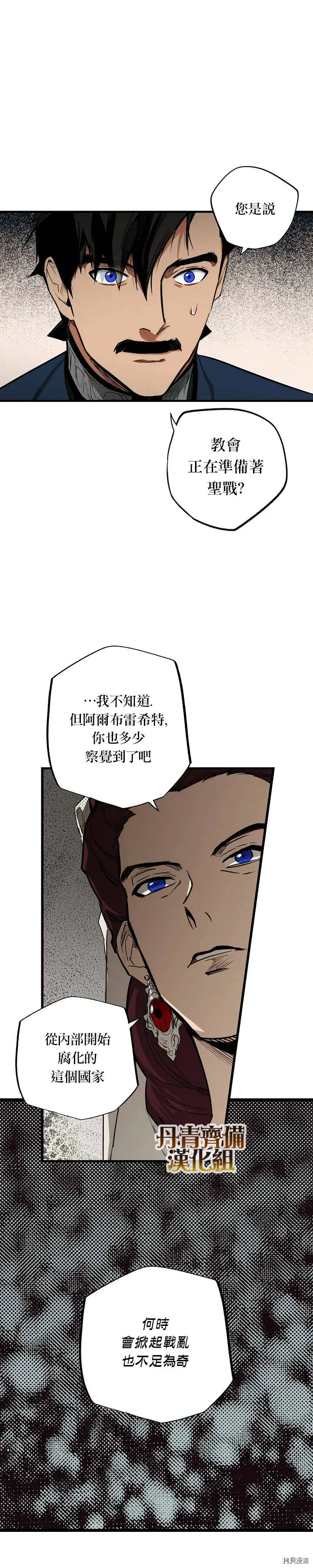 第35话18