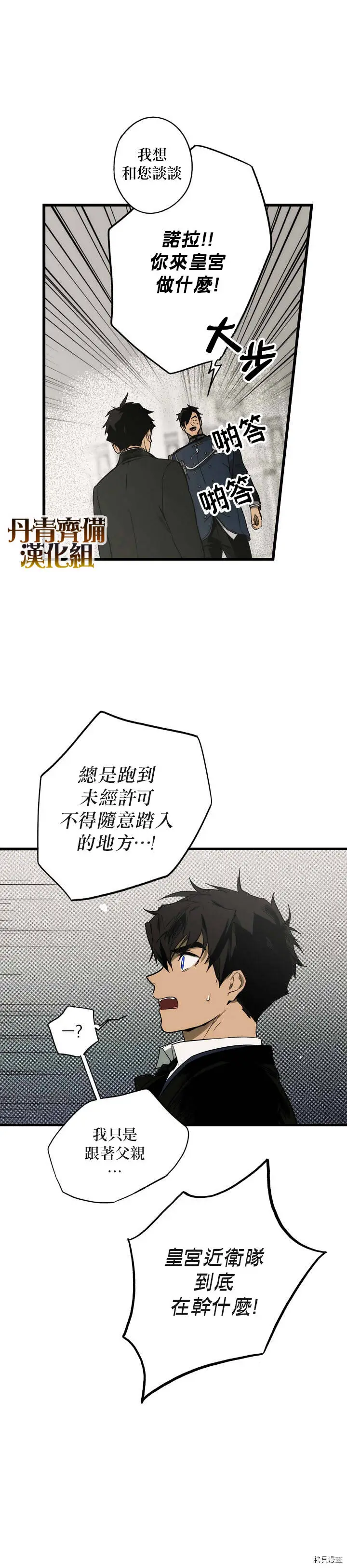 第35话25