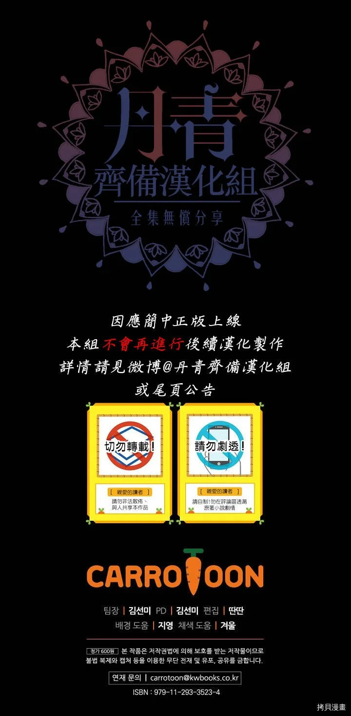 第35话29