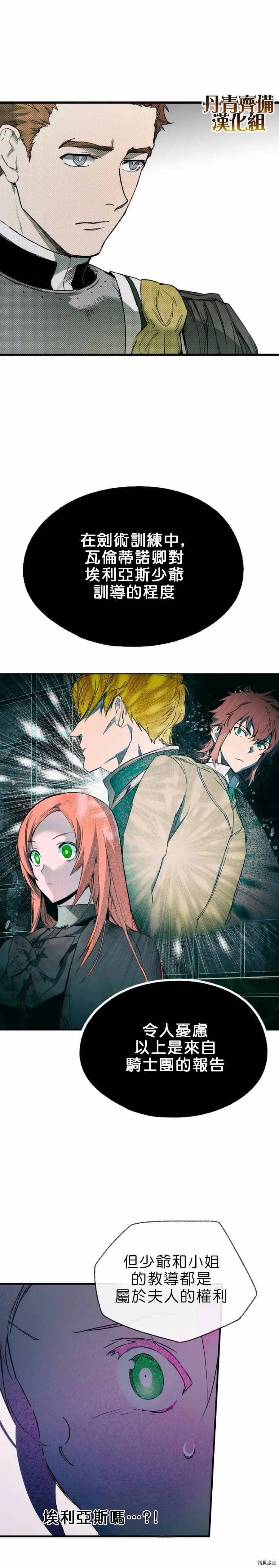 第09话21