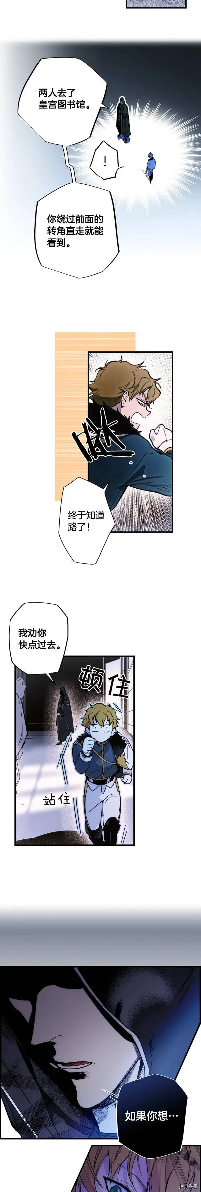 第41话13