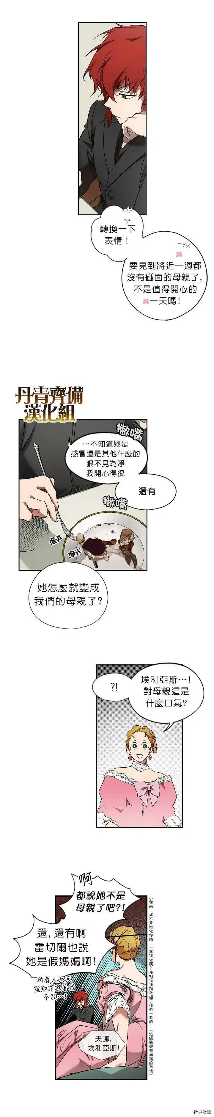 第07话11