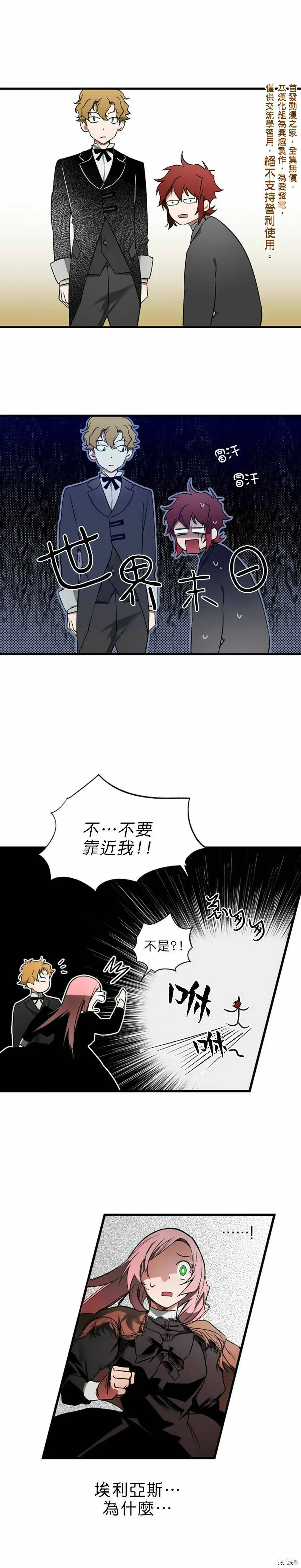第10话2