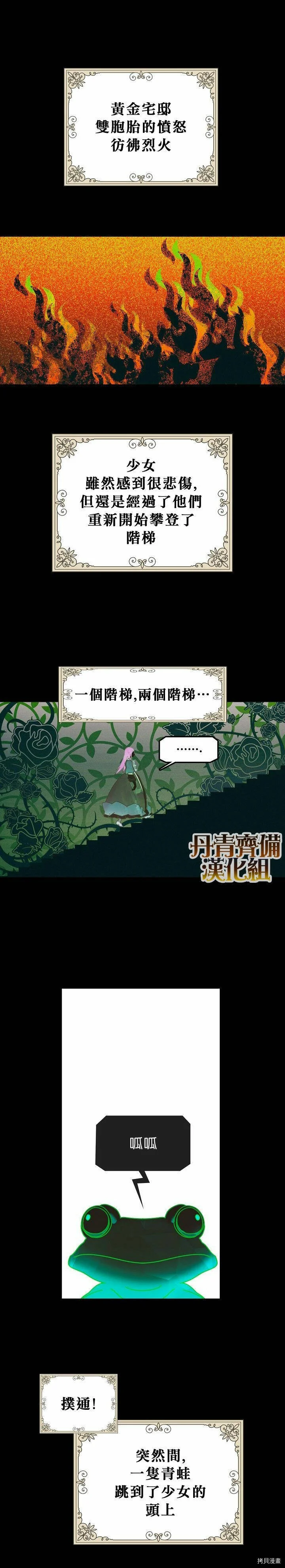 第01话14