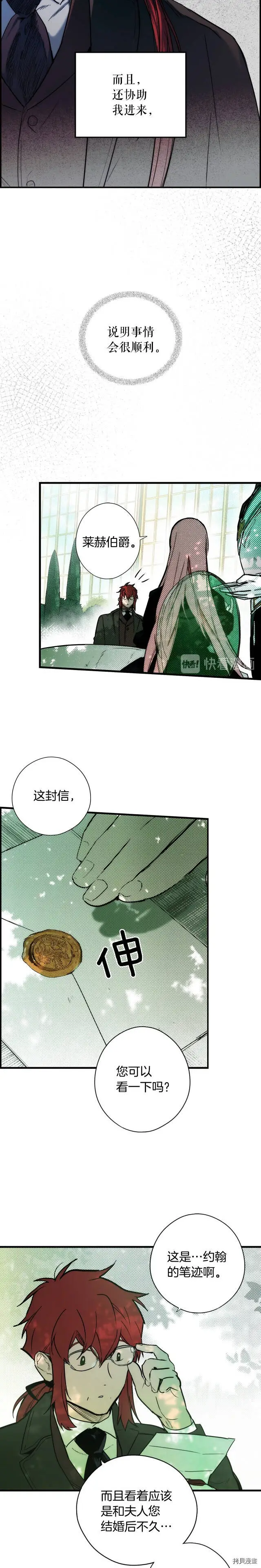 第46话19