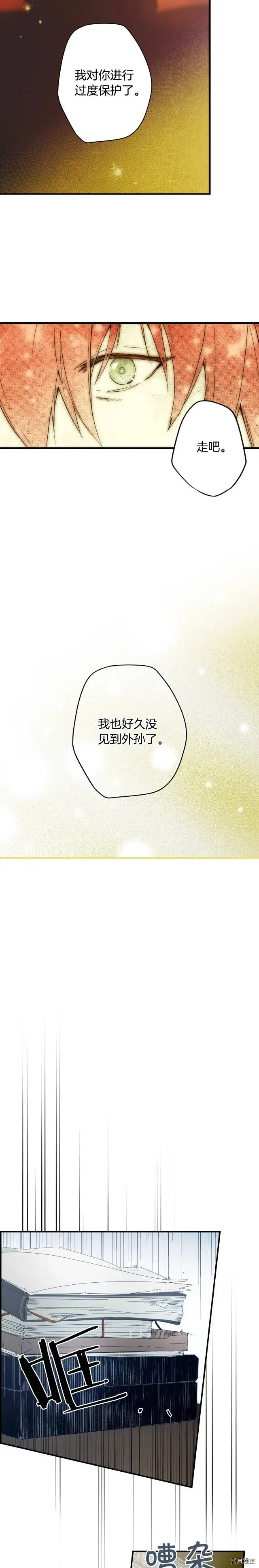 第51话18