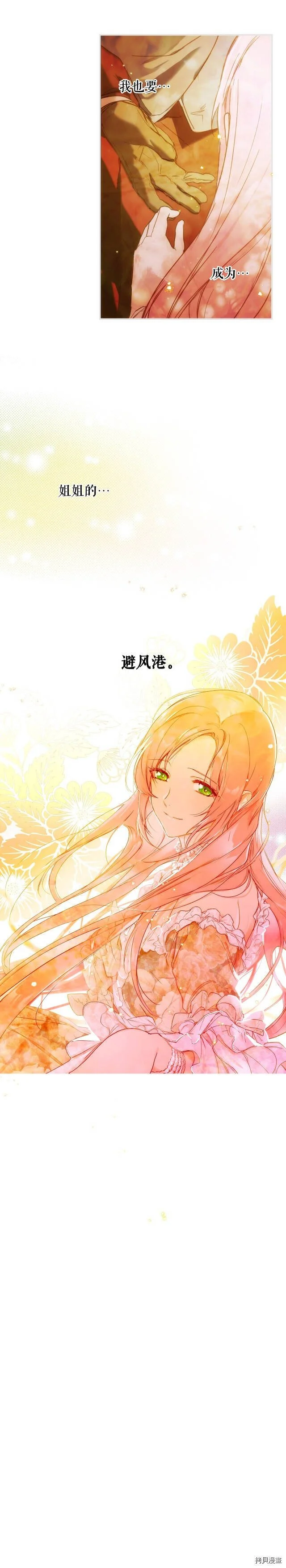 第52话25