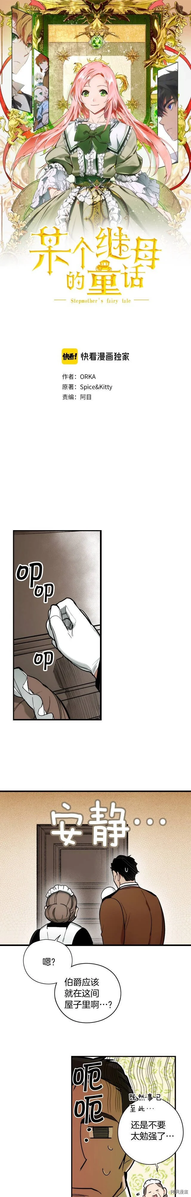 第47话0