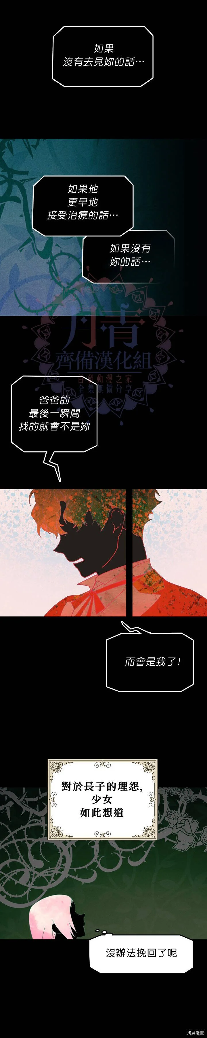第01话17