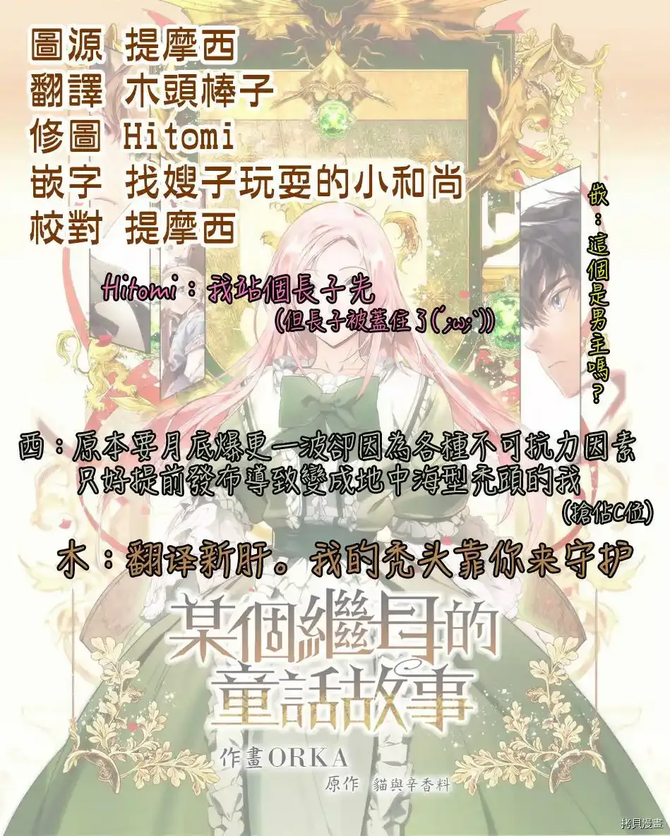 第00话7
