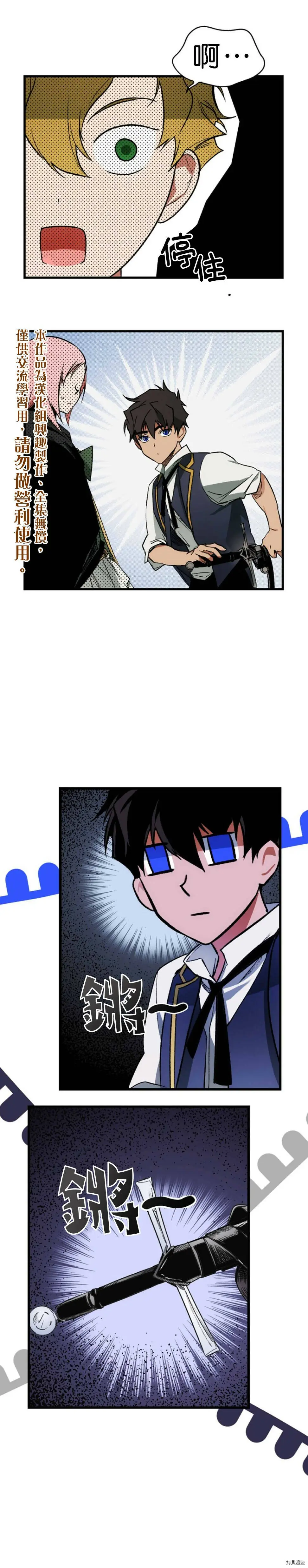 第18话9