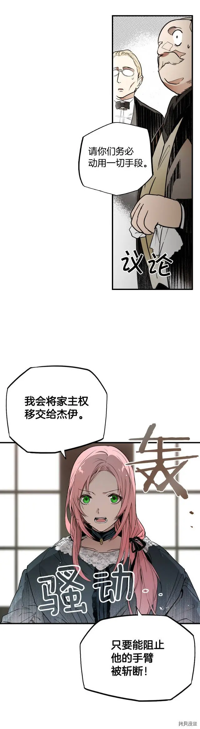 第41话26