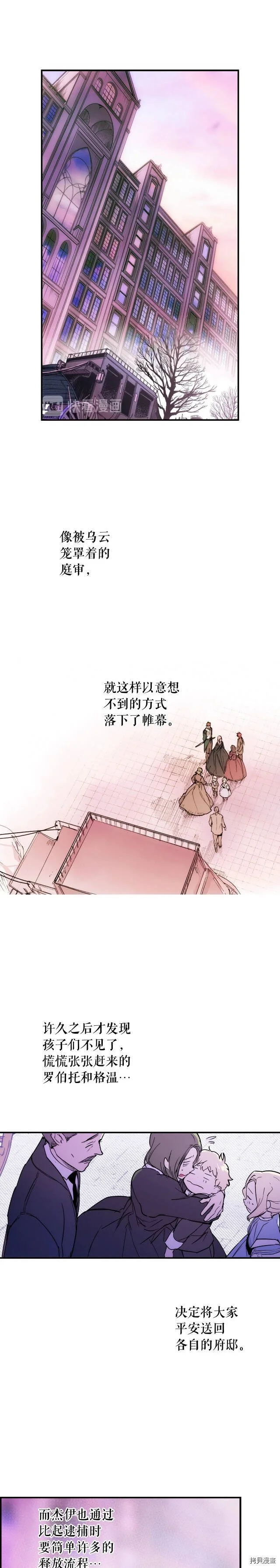 第52话26