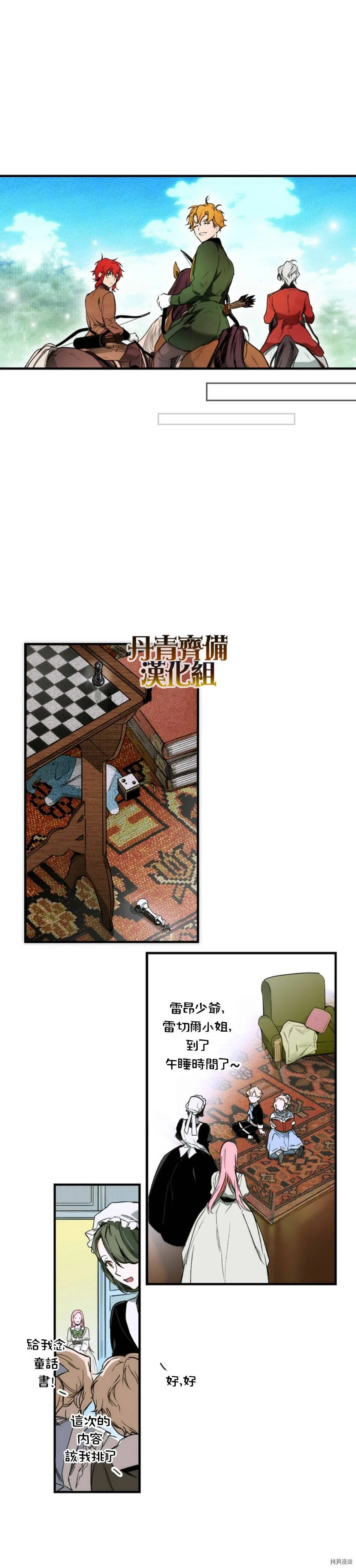 第29话23