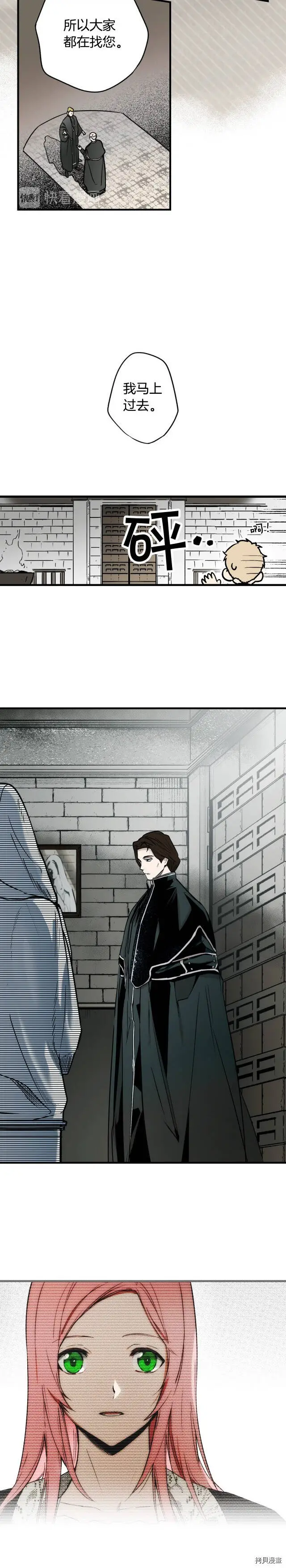 第42话4