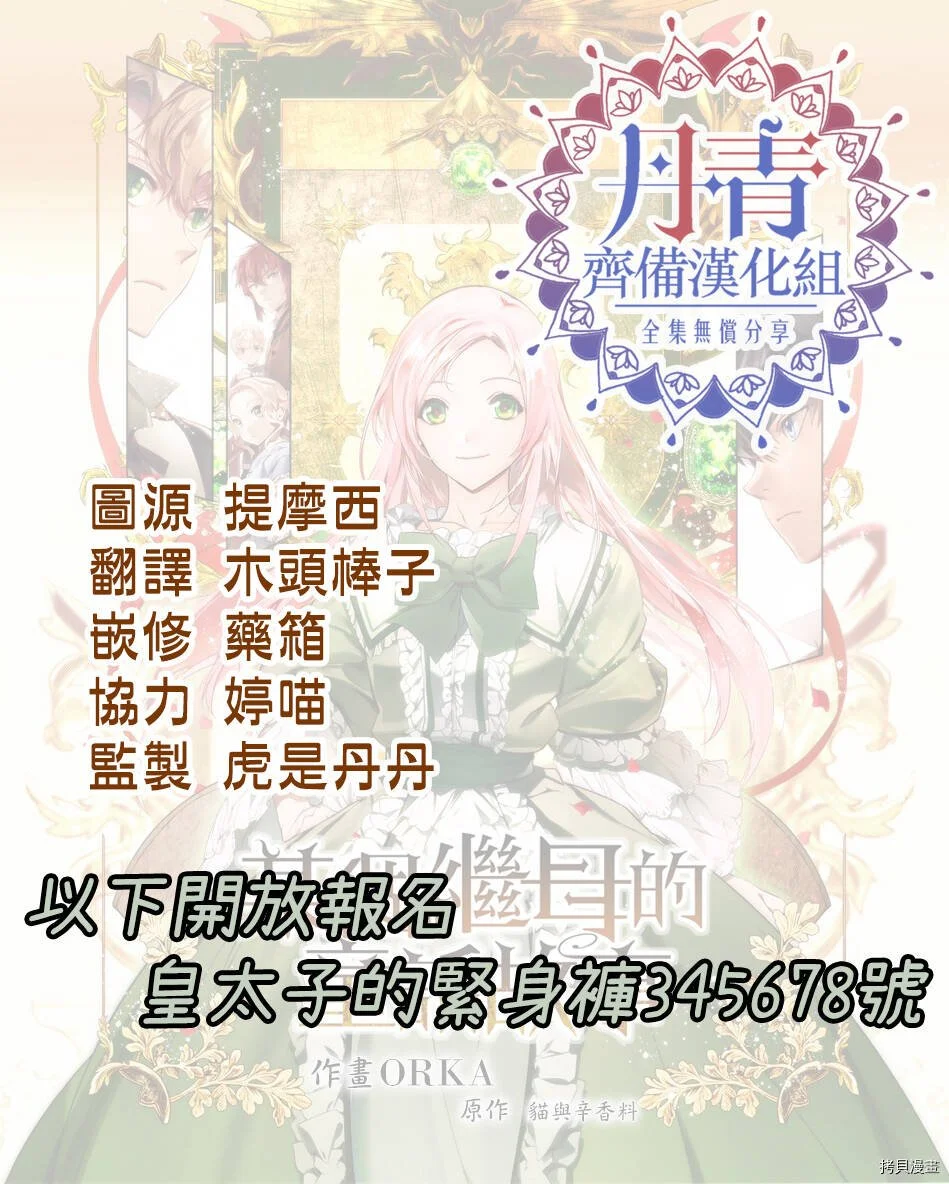 第21话27