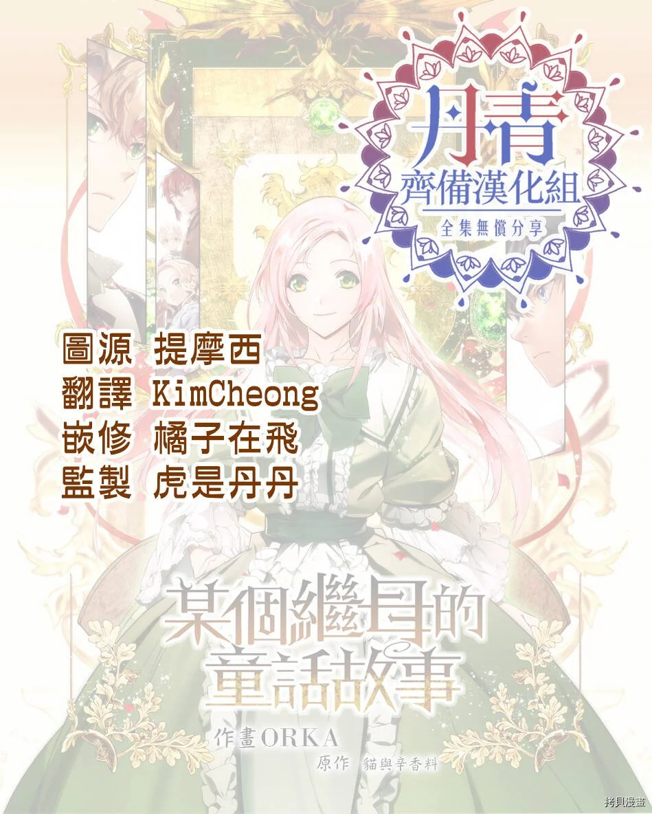 第31话31